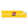 Ganbare Japan bumper sticker - Kitty