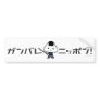 Ganbare Japan Bumper Sticker- Riceball Samurai