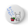 Ganbare Tohoku Button - Rabbit