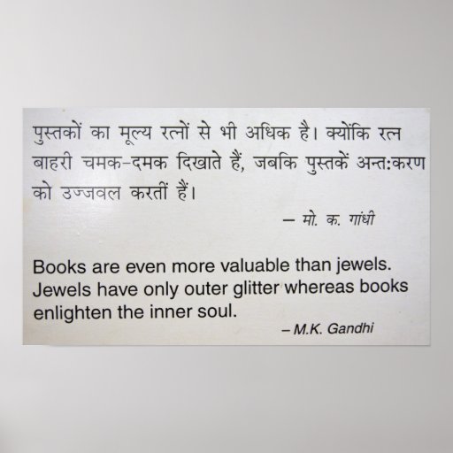 Gandhi Book Quotation Print
