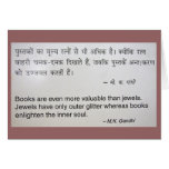 Gandhi (Books) Note Card