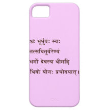 Gayatri Mantra iphone case Pink iPhone 5 Case