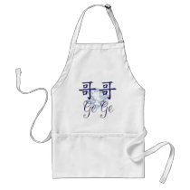 Ge Ge (Big Brother) Chinese Aprons