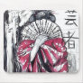 Geisha - the artist - the entertainer Mousepad
