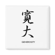 Generosity - Kandai Refrigerator Magnets