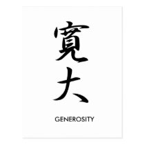 Generosity - Kandai postcards