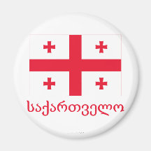 Georgia Flag with Name in Georgian Magnet