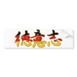 Germany - In Chinese Bumper Sticker