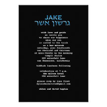Gershon Asher Program Announcement