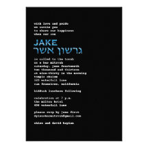 Gershon Asher Program Invitations