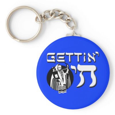 Gettin' Chai Keychain by kiaora21