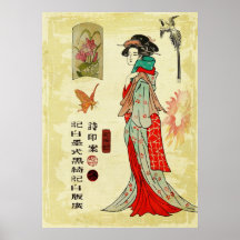 giesha 1 poster