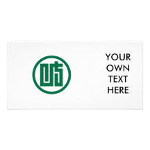 Gifu Photo Greeting Card