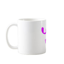 Gimp Mask - funny offensive comedy humour Mug