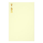 Girafe mignonne grande. Animal de bande dessinée Papier À Lettre Customisable