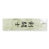 Gladiator - Kentoushi bumper stickers