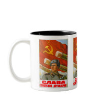 Glory to the Soviet Artillery Mug