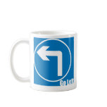 go left mug