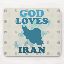 God Loves Iran Mousepads