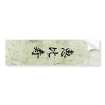 God of Wealth - Ebisu bumper stickers