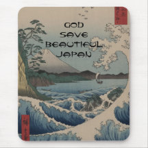 GOD SAVE BEAUTIFUL JAPAN MOUSEPADS