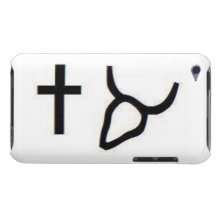 God's mark iPod Case-Mate cases