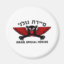 Golani Recon Light Magnet
