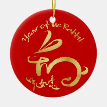 Gold Chinese New Year - 2011 Year of the Rabbit Ornaments