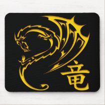 Gold Dragon with Kanji Symbol mousepads