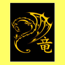 Gold Dragon with Kanji Symbol postcards