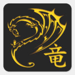 Gold Dragon with Kanji Symbol Sticker