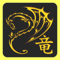 Gold Dragon with Kanji Symbol stickers