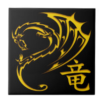 Gold Dragon with Kanji Symbol tiles