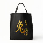 Gold Year Of The Rabbit 2011 Bags