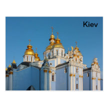 Golden copes of st. Michael in cathedral in Kiev Postcards