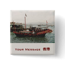 Golden Dragon Ferry Hong Kong Badge Name Tag