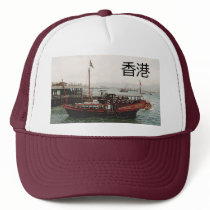 Golden Dragon Ferry Hong Kong Travel Cap