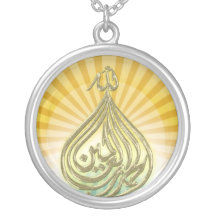Golden God Blessings Necklace