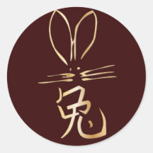 Golden Rabbit with Chinese Character Round Stickers
