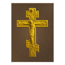 Golden Russian orthodox cross Invite