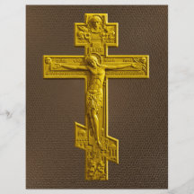 Golden Russian orthodox cross Personalized Flyer