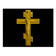 Golden Russian orthodox cross Postcards
