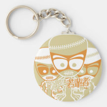 Golem Mascot Keychain