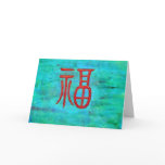 Good Vibes! Card