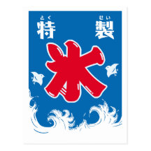 Goods of Japan -Hyouki- Postcards