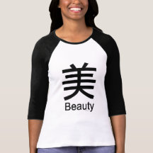 Got Karma? "Beauty" Black Kanji Symbol Tees