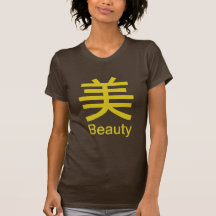 Got Karma? "Beauty" Gold Kanji Symbol T-shirt