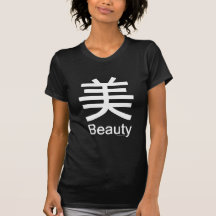 Got Karma? "Beauty" White Kanji Symbol T Shirt