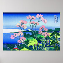 Goten-Yama Hill Cherry Blossom Fine Art Print