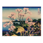 Goten-Yama Hill Postcard